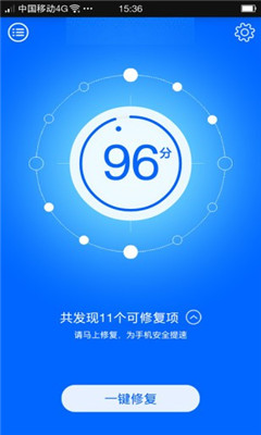 火绒安全  v5.0.37图1