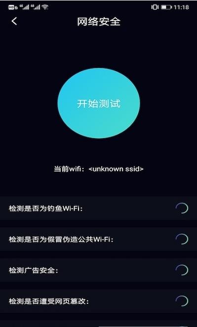 虫之助手  v1.1图1