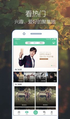 拾忆  v1.0.1图3