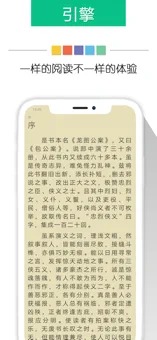 新奇书网app官网下载安装手机版免费观看视频  v3.1.8图1