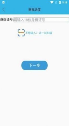 高龄补贴认证  v3.2图2