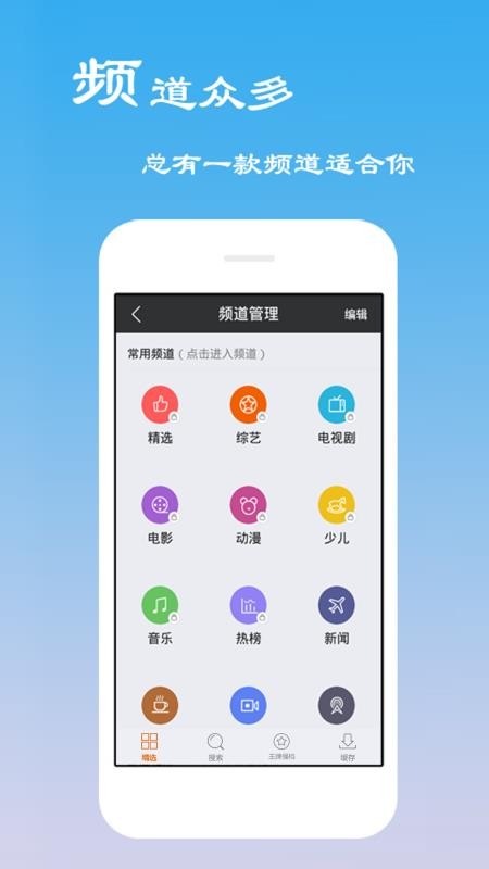 木瓜电影看熊出没在线观看免费中文  v6.0.2图1