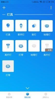 瀚点  v1.0.2图3