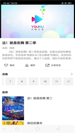 星雨视频官方版app下载安装最新版苹果  v2.1.3图1