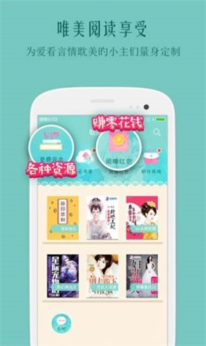 自由文库app  v3.17图1