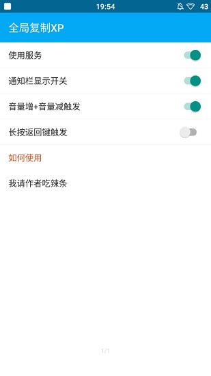 lsp框架模块安装  v1.9.2图1