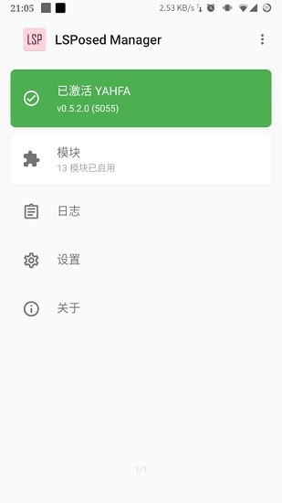 lsp框架模块安装  v1.9.2图2