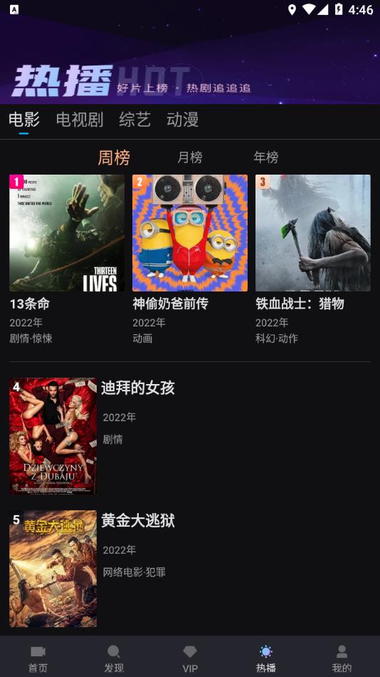 爱壹帆安装  v1.5.5图1