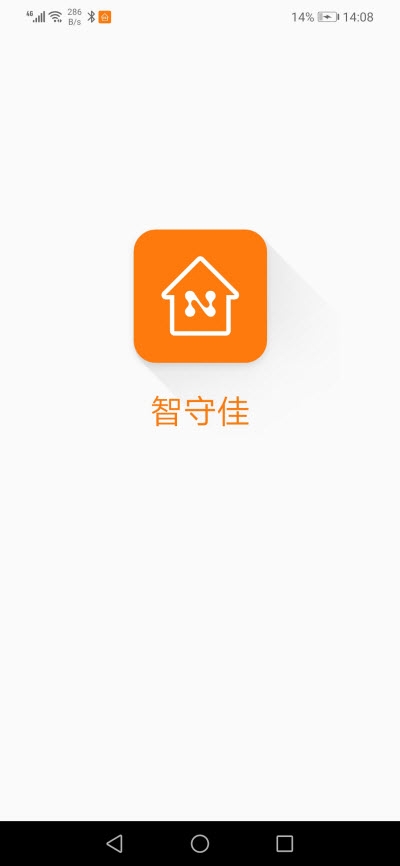 智守佳  v2.2.0图1