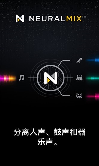 djay2安卓版下载  v2.3.4图3