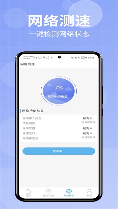 小爱助手下载安装最新版苹果11  v1.0.0图1