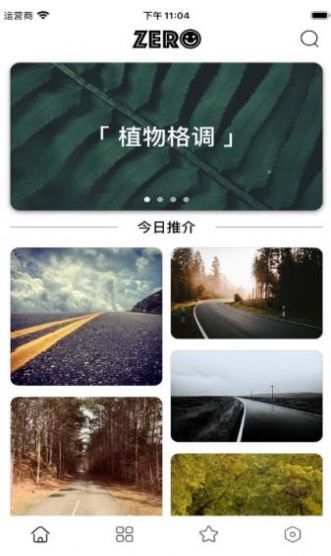 七天壁纸精选  v1.0.0图1