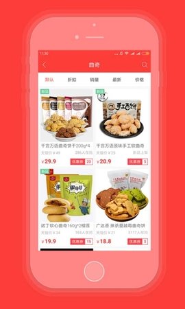 百味猫  v1.2.0图1