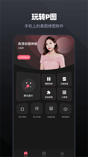 小布助手语音免费版下载苹果版  v5.19.4图4