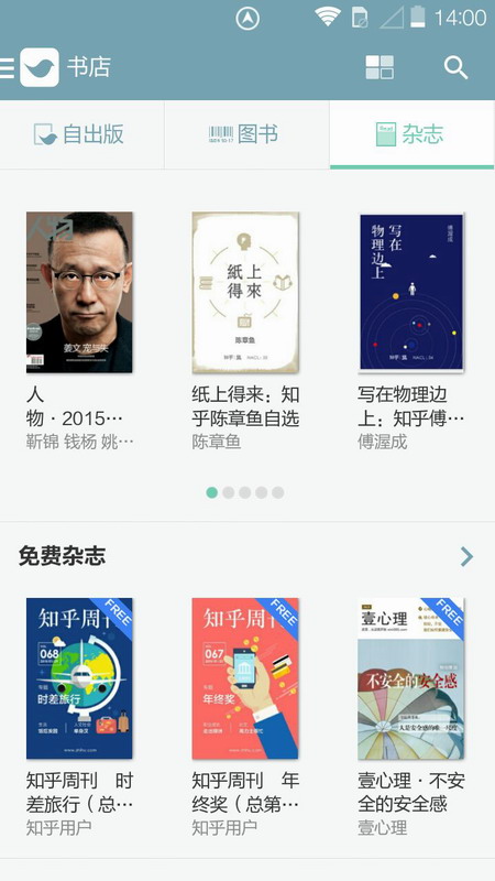 努努看书app下载安装免费官网苹果版  v1.1图5