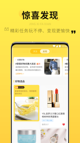 智蜂  v5.0.7图2