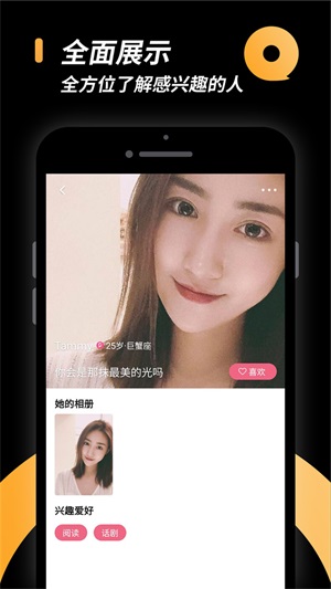 小圈主贝app  v13.4.20图3