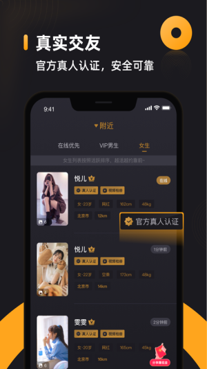 小圈主贝app