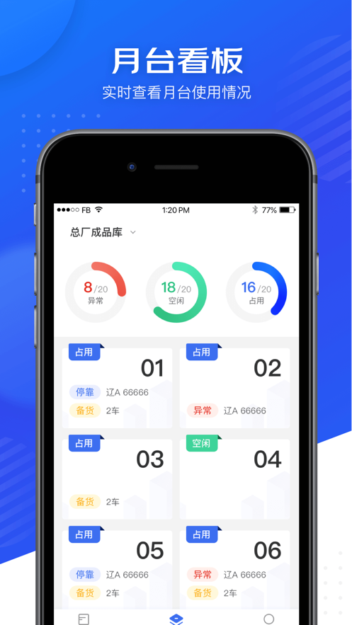 星园  v1.0.3图2