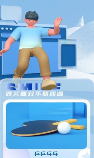 睡眠助眠助手  v1.0.0图3