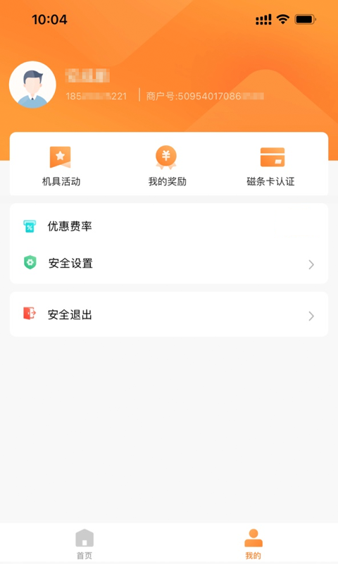 融通金贵金属行情app下载安装安卓版  v9.8.7图1