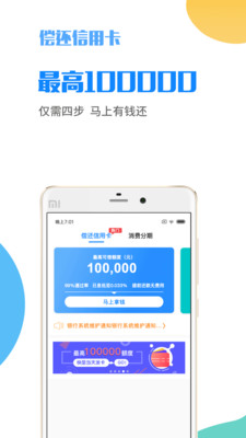 微享加官方app下载  v2.0.3图1