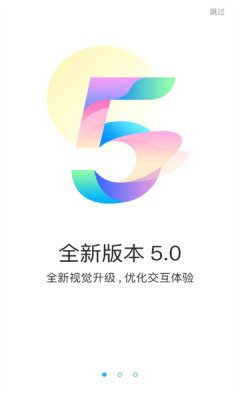 游多多app下载安卓旧版本  v2.2.6图1