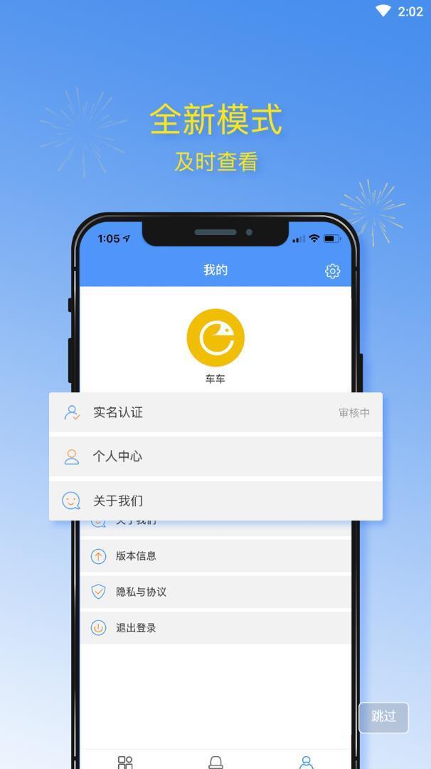 艺嗖嗖商家版  v1.1.5图3