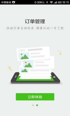 问药商户版  v2.2.2图3