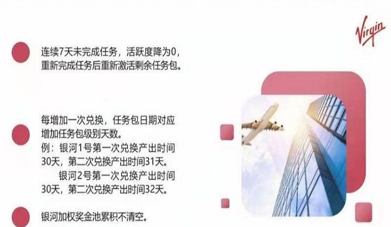 维珍优创置换中心app下载安装苹果  v1.0.0图3