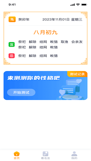 风云汇看全集免费版  v1.0.1图1