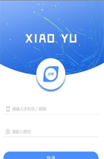 小宇宙app破解版下载安装最新版本苹果12  v2.1.0图1