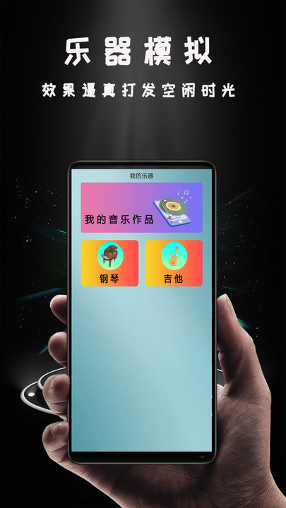 miracast投屏官网  v1.0.5图3