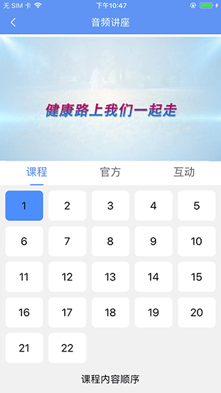 阿吉泰app最新版本  v4.9.9图2