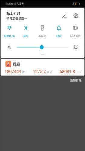 我趣旅行网  v1.0图1