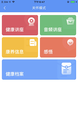 阿吉泰手机app下载安装苹果  v4.9.9图1