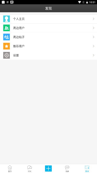 私塾学堂软件下载安装苹果版  v1.0.7图2