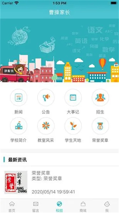 九一主题桌面下载安装  v2.0.1图3