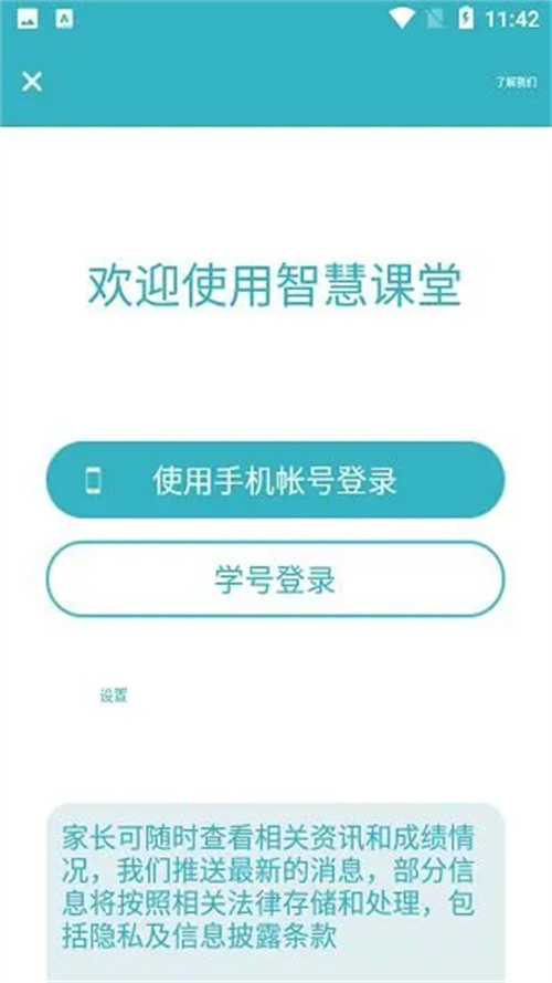 九一主题桌面下载安装  v2.0.1图2