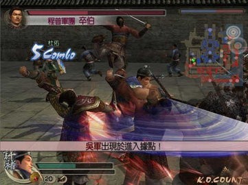 悟饭游戏厅真三国无双8  v1.0.3图3