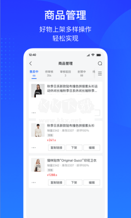 巨量百应登录入口手机客户端  v3.9.6图3