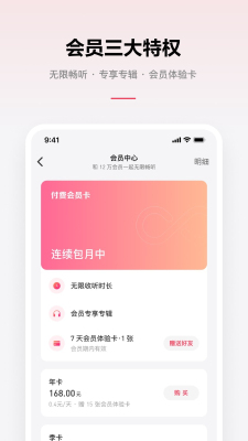 乐可音源mp3夸克下载安装免费  v2.6.6图2