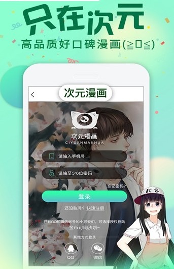 二次元下午茶ttt  v1.0图2