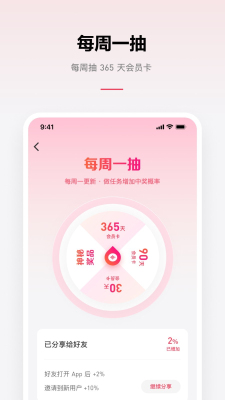 乐可音源下载免费版安卓版本  v2.6.6图1