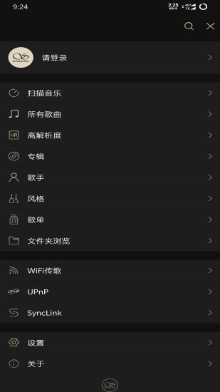 山灵音乐app  v2.0.2图2