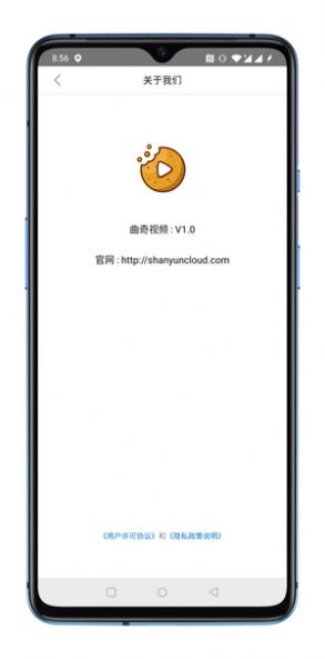 曲奇视频安卓版免费下载苹果手机  v1.0图3