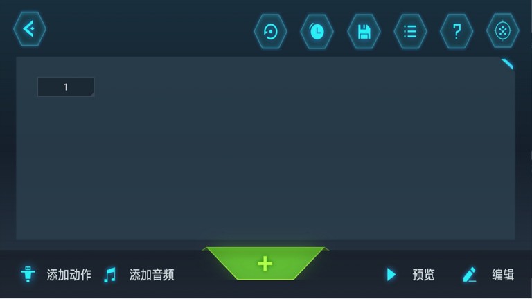 yanshee机器人编程  v1.0图1