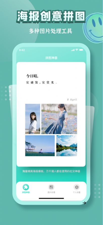 古画会唱歌软件app  v97.1.7图3