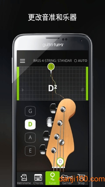 GuitarTuna吉他调音器  v7.39.1图3