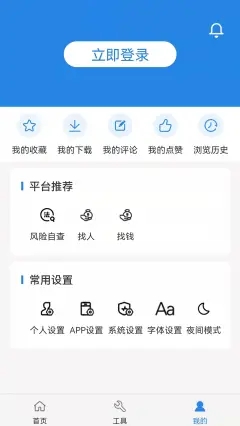 阿拉丁中文网官网下载app